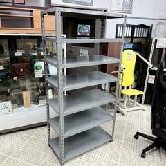 什器 7段 スチールラック オフィス家具