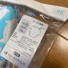 6層トレパンの画像