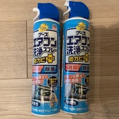 エアコン洗浄スプレー