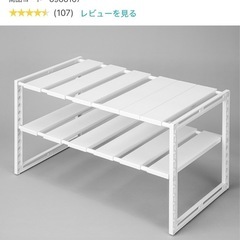 ワゴン　シンク下収納　テーブル