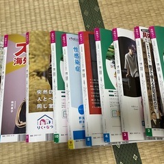 女性セブンの画像