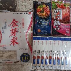 《受け渡し者決定》金芽米4.5キロ 他  13000円相当  