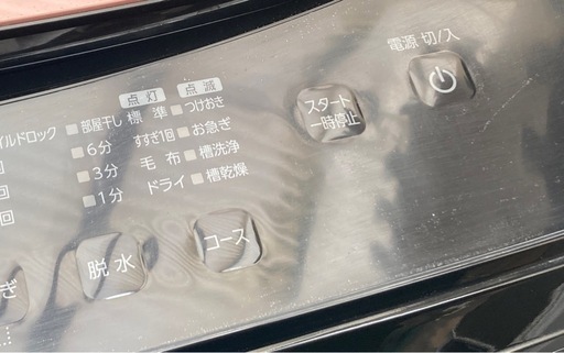 ✨洗濯槽取り外しクリーニング✨アイリスオーヤマ　6kg洗濯機　IAW-T605BL