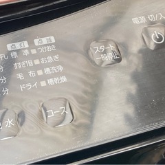 ✨洗濯槽取り外しクリーニング✨アイリスオーヤマ　6kg洗濯機　IAW-T605BLの画像
