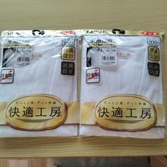 （取引中）グンゼ　半袖Ｕ首（未使用品）