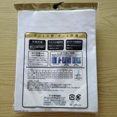 （取引中）グンゼ　半袖Ｕ首（未使用品）の画像