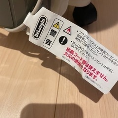 デロンギオイルヒーターの画像