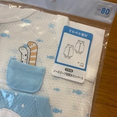 新品80サイズ肌着の画像