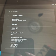 SONY Xperia 10.1インチの画像