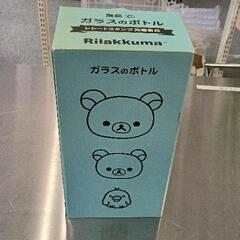 0410-231 食器