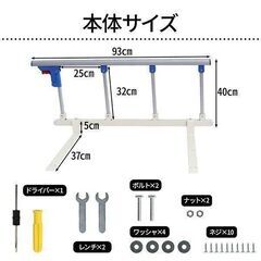 ベッドガード 転落防止 ベッド フェンス サイドレール サイドガード ２個の画像