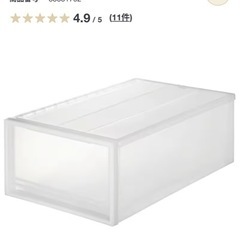 無印良品　ポリプロピレン　衣装ケース　中の画像