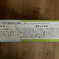 未使用 トイザらス プリンセス ドレッサー おもちゃ 卓上の画像