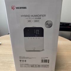 【使用1度のみ】ハイブリッド式加湿器（〜10畳用）の画像