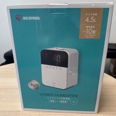 【使用1度のみ】ハイブリッド式加湿器（〜10畳用）の画像