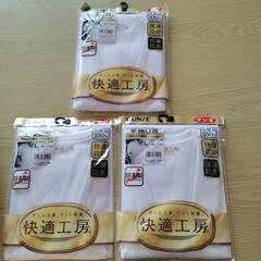 （取引中）グンゼ　半袖Ｕ首（未使用品）