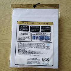 （取引中）グンゼ　半袖Ｕ首（未使用品）の画像
