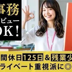 【未経験キャリアカウンセラー】年間休日125日&有休も取りやすい。手厚い研修で未経験からキャリアスタート！の画像
