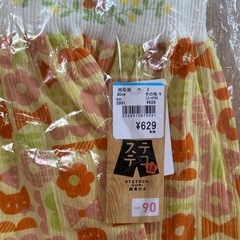 （取引決定済み）新品未使用　子供夏用ステテコの画像
