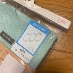 90サイズ肌着5枚の画像