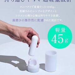 DENdo デンドゥ 市販の歯ブラシを3秒で電動化 電動歯ブラシの画像