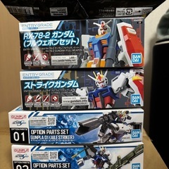 【決まりました】プラモデル EG未組立品5点