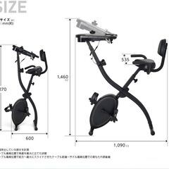 ALINCO (アルインコ) フィットネスバイク AFBX4623AK エクササイズバイク トレーニングバイク エアロバイク 静音■近隣配送無料 買取帝国 朝霞店の画像