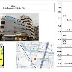 民泊事業可能マンション　四ツ橋線「岸里」駅　１分