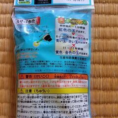 未開封　忍者しゃぼん玉の画像