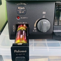 値下げ パロマ　ガステーブル プロパン用の画像