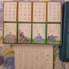 教育用　古典を覚える、親しむ、学ぶための百人一首の画像