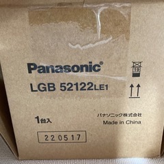 未使用品❗️Panasonic LEDシーリングライト LGB52122LE1の画像