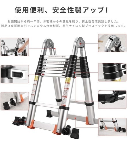 両用伸縮ハシゴ
