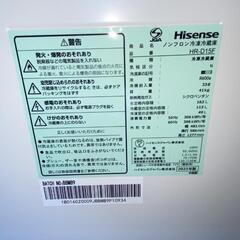 ☆ハイセンス☆２ドア冷凍冷蔵庫☆2023年製☆162L☆の画像