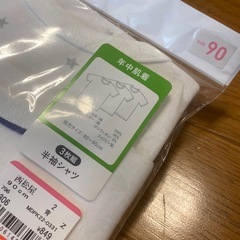 90サイズ半袖シャツの画像