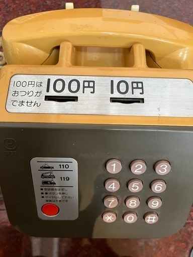 希少品ピンク公衆電話✨☎️レトロ昭和アンティーク！！ (にゃ