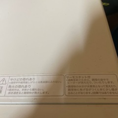 トースターの画像