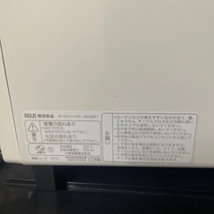 トースターの画像