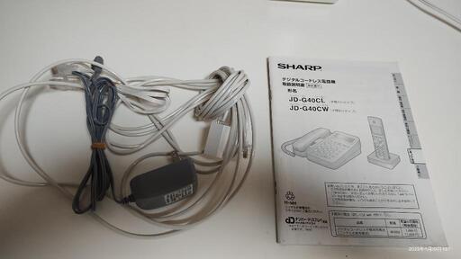 SHARP🌸デジタル コードレス電話 シルバー色、JDーG40CL.子機1台 SHARP🌸デジタル コードレス電話 シルバー色、JDーG40CL.子機1台