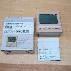 0410-126 デジタル置き時計
