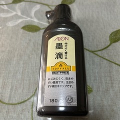 ENEOSの中古が安い！激安で譲ります・無料であげます(7ページ目