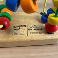 ボーネルンド　おもちゃ　ルーピングの画像