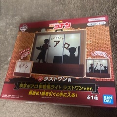 コナン