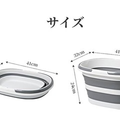 新品未使用✨️折りたたみバケツ 16Lの画像