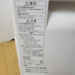 Panasonic 気化式加湿器 FE-KXF15-W ヒーターレスの画像
