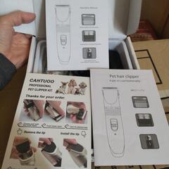 ペット用バリカン プロ用の画像
