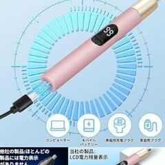 鼻毛カッター メンズ/レディース ファッションカラー 耳 鼻毛切り エチケットカッター 電動 電力残量表示 水洗い可能 USB Type-C充電式 低騒音 男女兼用　まとめ買い歓迎　卸ます　アマゾン引き上げ商品　倒産品　ネット商材　卸ます　転売　アマゾン引き上げ商品　卸し　問屋　倒産品　転売OK　ネット商材　アマゾン　商品　景品　コンペの画像