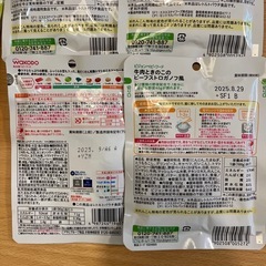 離乳食後期〜の画像