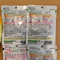 離乳食後期〜の画像