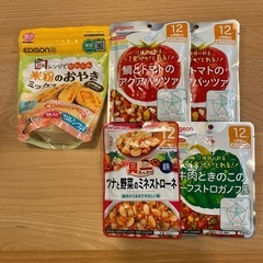 離乳食後期〜の画像